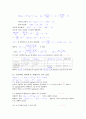 2011학년도 약학대학입문시험_일반화학풀이 12페이지