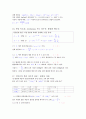 2011학년도 약학대학입문시험_일반화학풀이 13페이지
