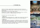 아트리움에대해 6페이지