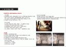 서양건축사의 시대별 특징과 대표사례 12페이지