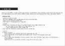 서양건축사의 시대별 특징과 대표사례 13페이지
