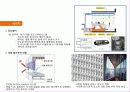 친환경인증건축 중앙우체국청사 8페이지
