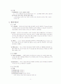 서울모토쇼 수정판 15페이지