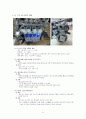 서울모토쇼 수정판 31페이지