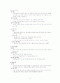 서울모토쇼 수정판 44페이지