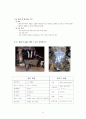 서울모토쇼 수정판 46페이지