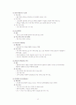 서울모토쇼 수정판 48페이지