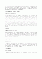 퍼시스(품질관리) 2페이지