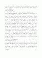 유라코퍼레이션(품질관리) 3페이지