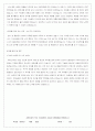 PSK(품질관리) 2페이지