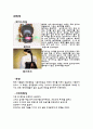 미용학.시대별헤어스타일,미용한국,서양역사,서양메이크업,동양메이크업,시대별메이크업 6페이지