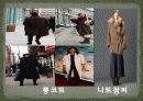 겨울 트렌드 10페이지
