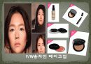 겨울 트렌드 13페이지