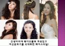 웨딩헤어스타일 1 10페이지