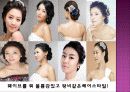 웨딩헤어스타일 1 12페이지