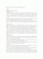 폐경_후_에스트로겐_결핍과_여성건강관리에_대해서 2페이지