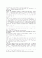 폐경_후_에스트로겐_결핍과_여성건강관리에_대해서 3페이지