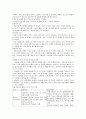 폐경_후_에스트로겐_결핍과_여성건강관리에_대해서 4페이지
