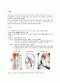 전방십자인대 파열 재활 3페이지