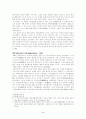 일본의 율령제와 중국문화 2페이지