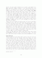일본의 율령제와 중국문화 4페이지