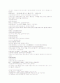삼국연의 77 78 29페이지