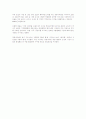 국제마케팅성공및실패사례 7페이지