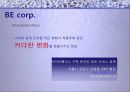 DB개론_프로젝트_발표ppt 3페이지