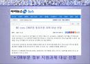 DB개론_프로젝트_발표ppt 8페이지