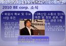 DB개론_프로젝트_발표ppt 11페이지