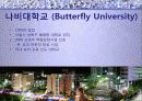 DB개론_프로젝트_발표ppt 12페이지