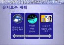 DB개론_프로젝트_발표ppt 22페이지