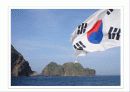 수행과제 - 추적60분 독도 편 7페이지