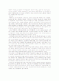 스페인과 스페인언어 5페이지