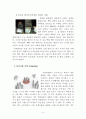STP 전략과 제품수명주기(Product Life Cycle) 6페이지