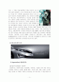STP 전략과 제품수명주기(Product Life Cycle) 10페이지