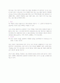 평생교육기관에서 중장기 계획 수립시 고려해야 될 사항에 대하여 쓰시오 3페이지