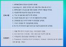 급성위염케이스스터디입니다. 문헌고찰과 간호과정모두 이루어져있습니다. 간호진단은 3개내려보았습니다.  30페이지