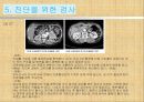 신부전 케이스스터디입니다. 문헌고찰과 간호과정으로 다 이루어져있고 간호진단은 3개내려보았습니다.  12페이지