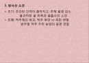 척추결핵 케이스스터디입니다. 문헌고찰과 간호과정으로 이루어져있습니다. 간호진단은 3개 내려보았습니다.  6페이지