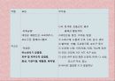 척추결핵 케이스스터디입니다. 문헌고찰과 간호과정으로 이루어져있습니다. 간호진단은 3개 내려보았습니다.  25페이지
