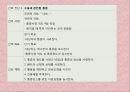 척추결핵 케이스스터디입니다. 문헌고찰과 간호과정으로 이루어져있습니다. 간호진단은 3개 내려보았습니다.  32페이지