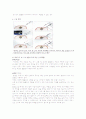 추간판탈출증 PBL입니다. 사례가 제시되고 문제를 뽑아서 간호과정을 적용하는 방식입니다 간호진단은 2개 내려보았습니다.  13페이지
