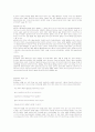 혈액투석에 대한 내용입니다. 책을 이용하여 직접 정리한 내용입니다. 많은 도움이 되시길 바랍니다.  5페이지