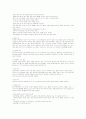 혈액투석에 대한 내용입니다. 책을 이용하여 직접 정리한 내용입니다. 많은 도움이 되시길 바랍니다.  8페이지