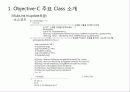 Objective-C로 만든 명함관리프로그램-소스코드-사용설명서 10페이지