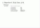 Objective-C로 만든 명함관리프로그램-소스코드-사용설명서 30페이지