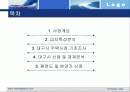 대구광역시 달서구 아파트 공급계획 2페이지