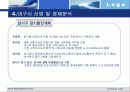 대구광역시 달서구 아파트 공급계획 25페이지