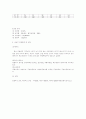 대구시북구 아파트 계획_부동산시장론 23페이지